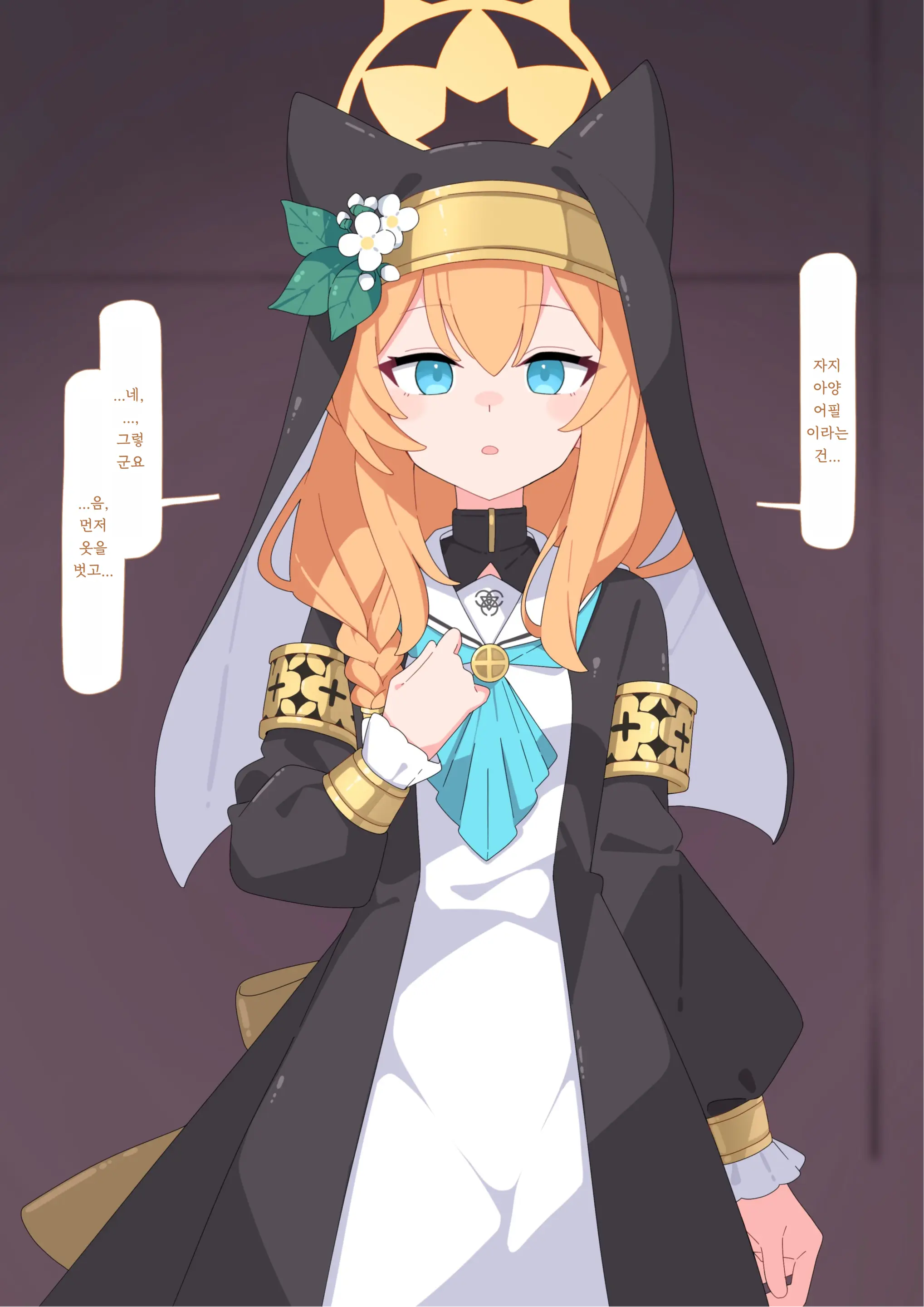 Mari Jinsei Shuuryou Saimin